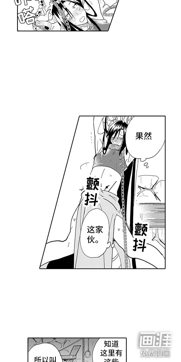 第4话：第4章：情况超恶化预览分镜