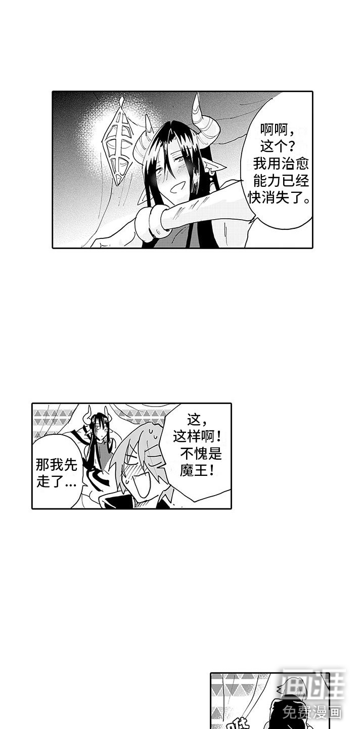 第8话：第8章：醉酒的恶魔预览分镜