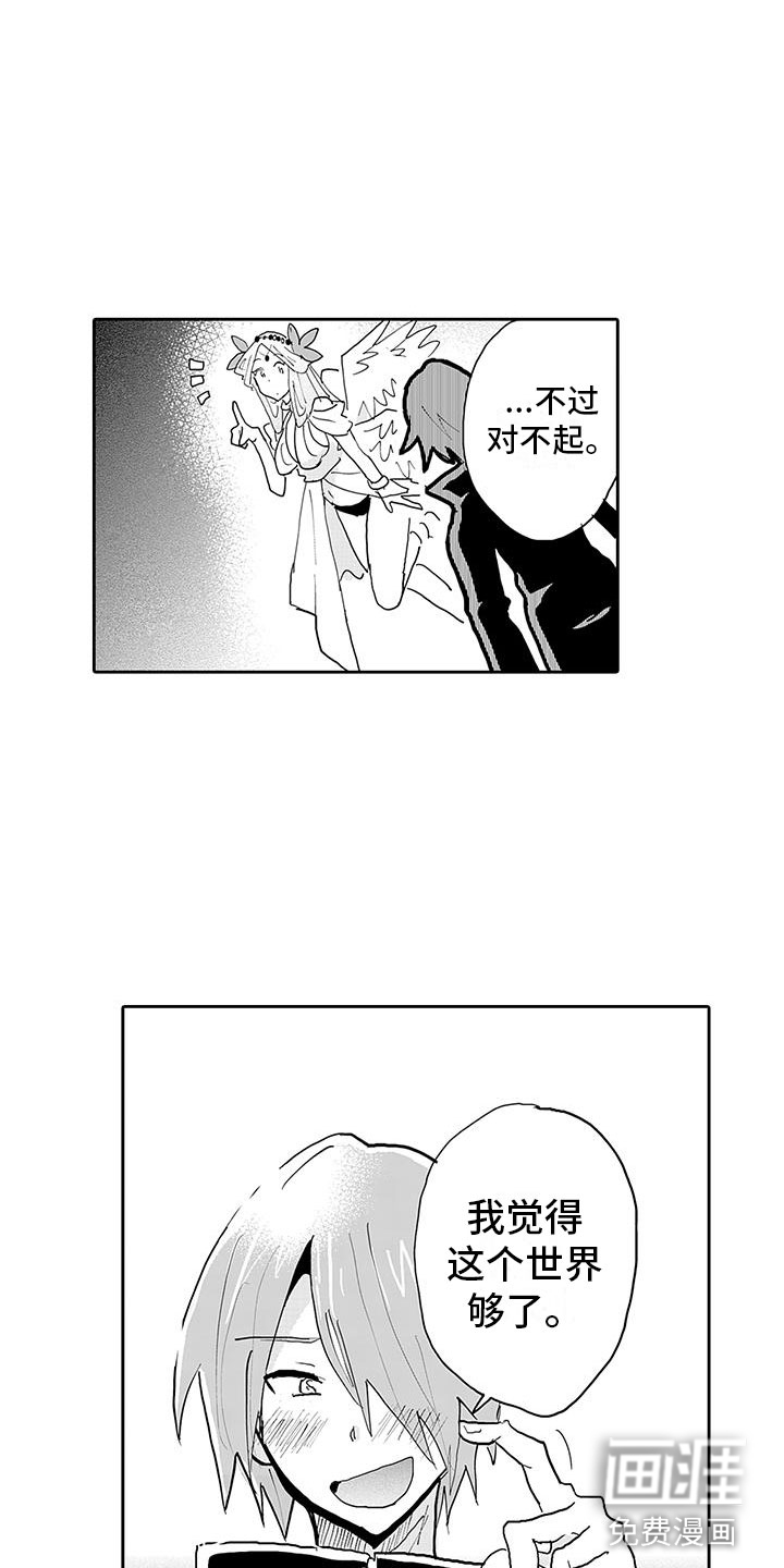 第12话：第12章：我很高兴预览分镜