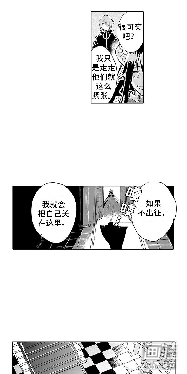 第13话：第13章：告白预览分镜