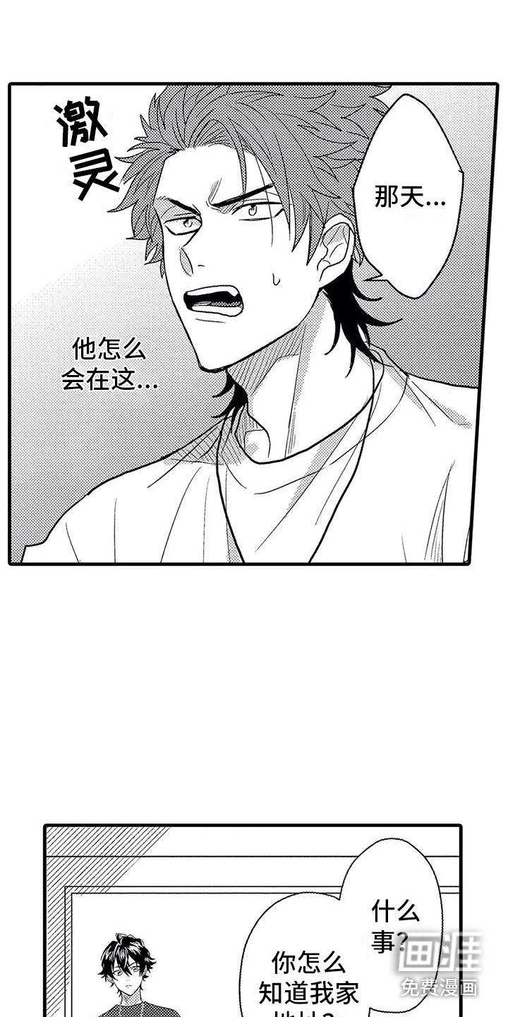 第4话：第4章：纠缠预览分镜