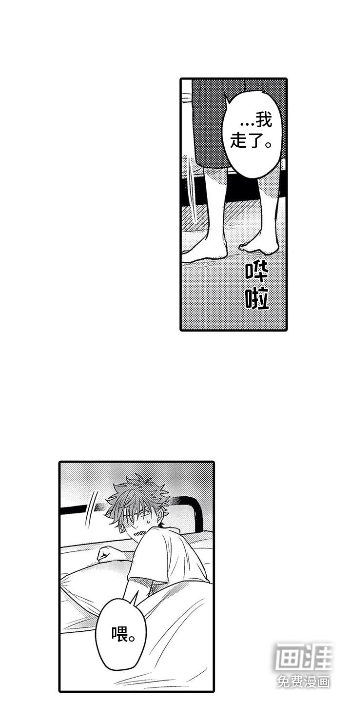 第10话：第10章：孤独预览分镜