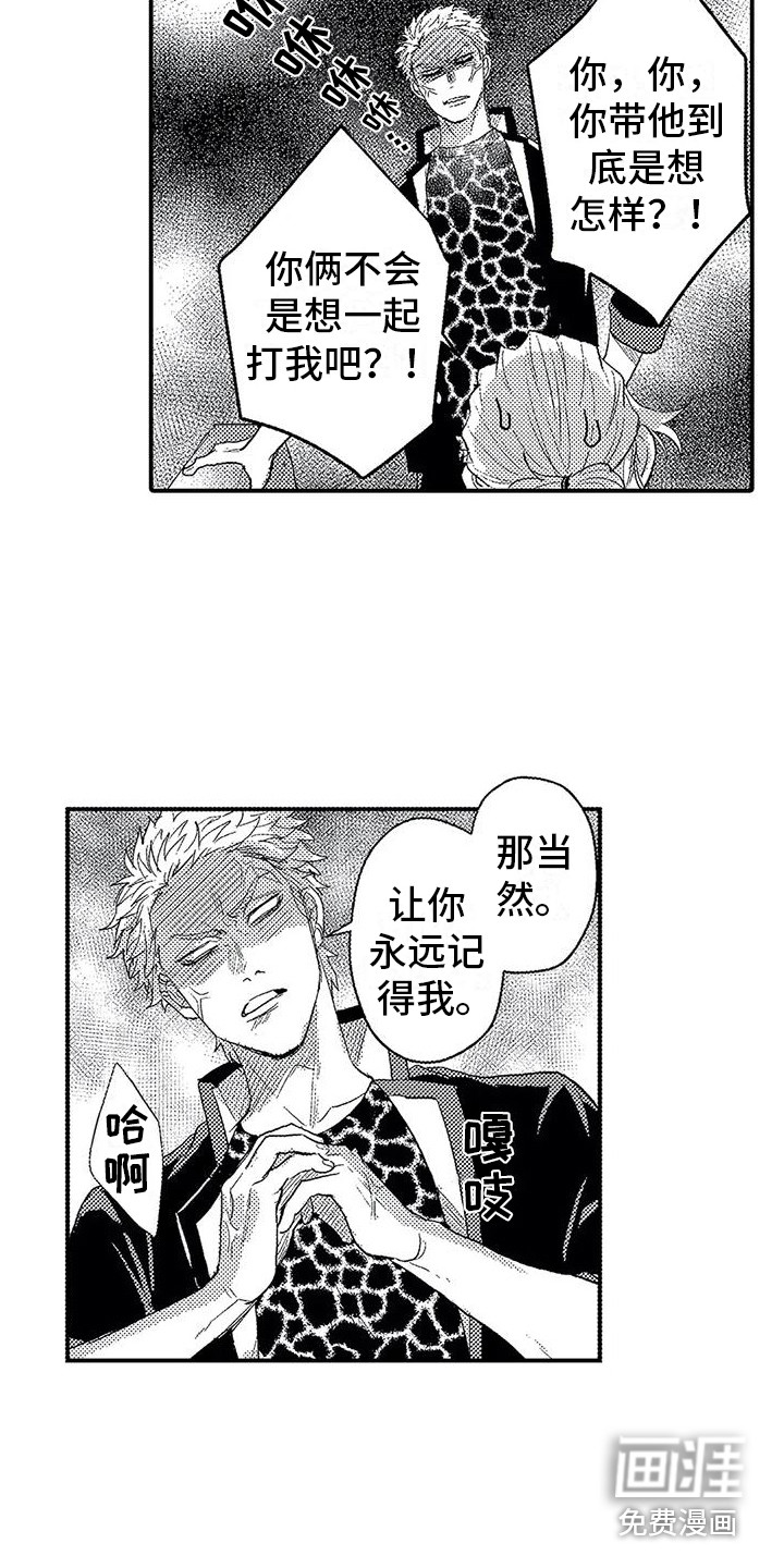 第12话：第12章：询问预览分镜