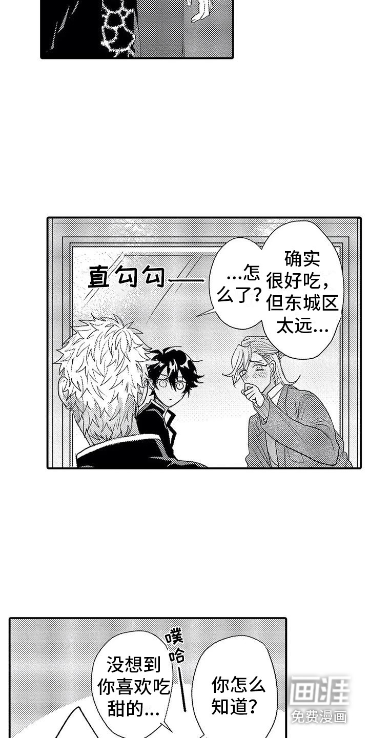 第13话：第13章：越想越气预览分镜