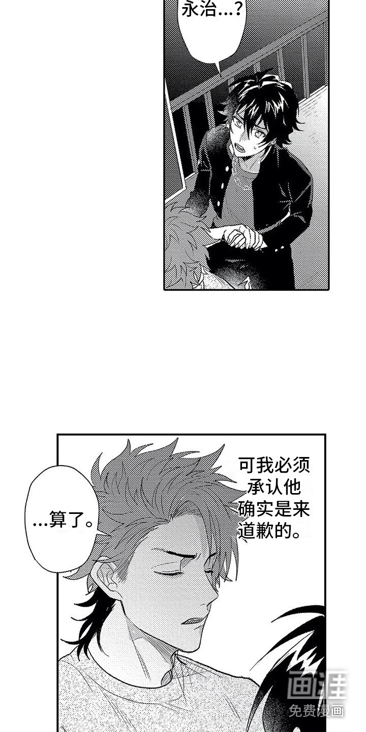 第16话2