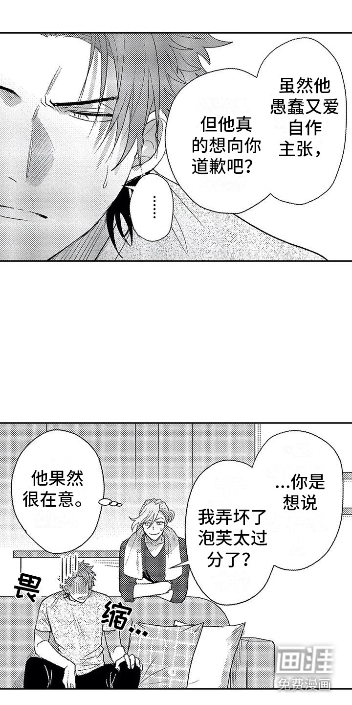第17话：第17章：印在脑海预览分镜