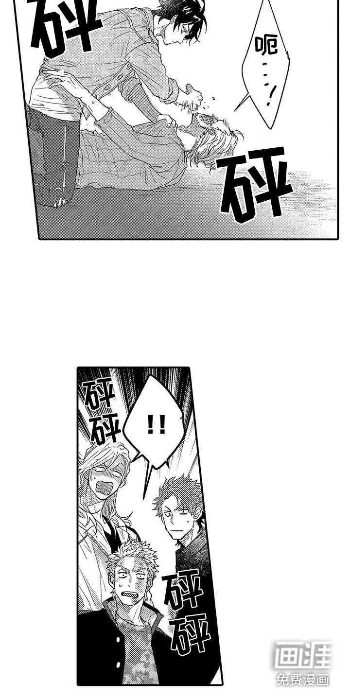 第21话16