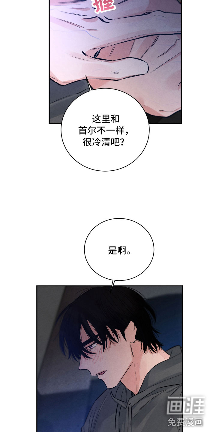 第10话：第10章：第一次预览分镜