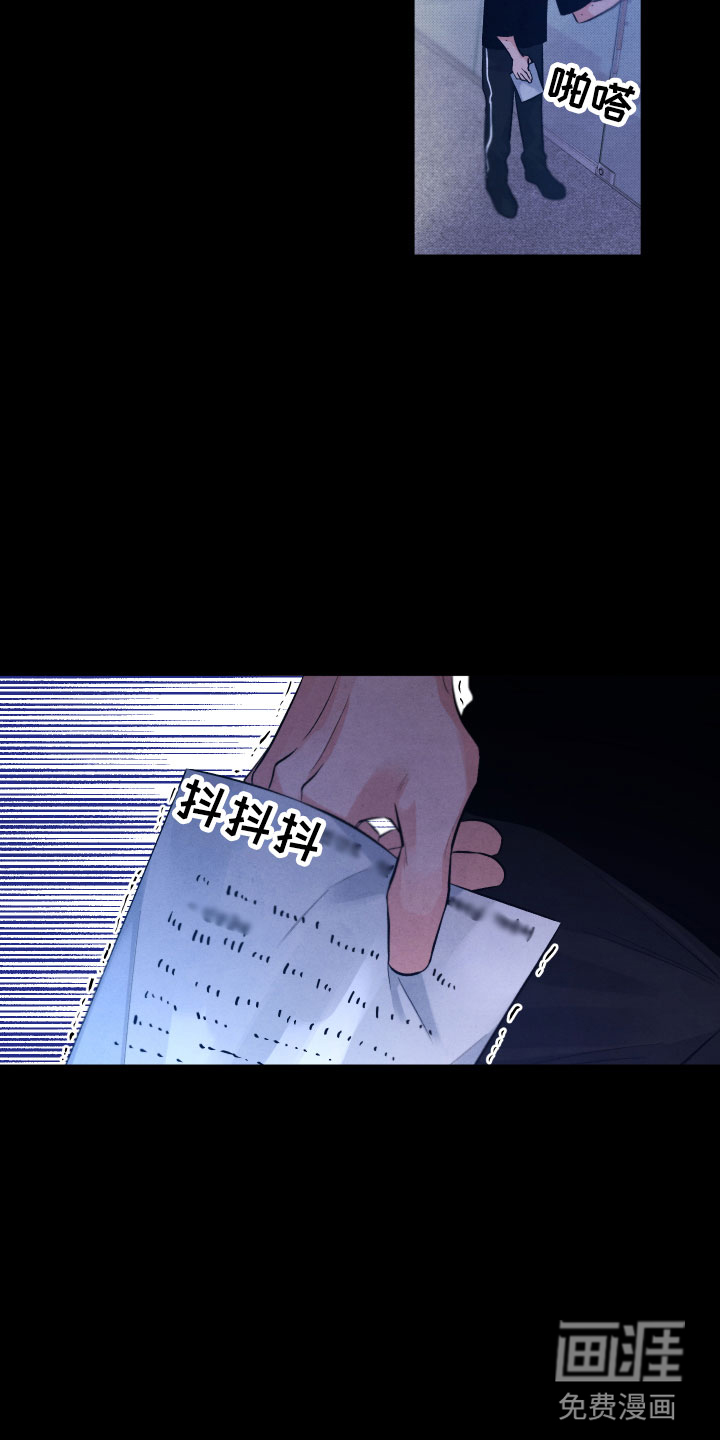 第13话：第13章：过去预览分镜