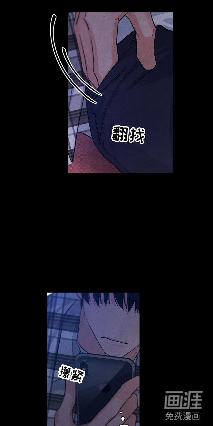 第14话：第14章：还好你在预览分镜