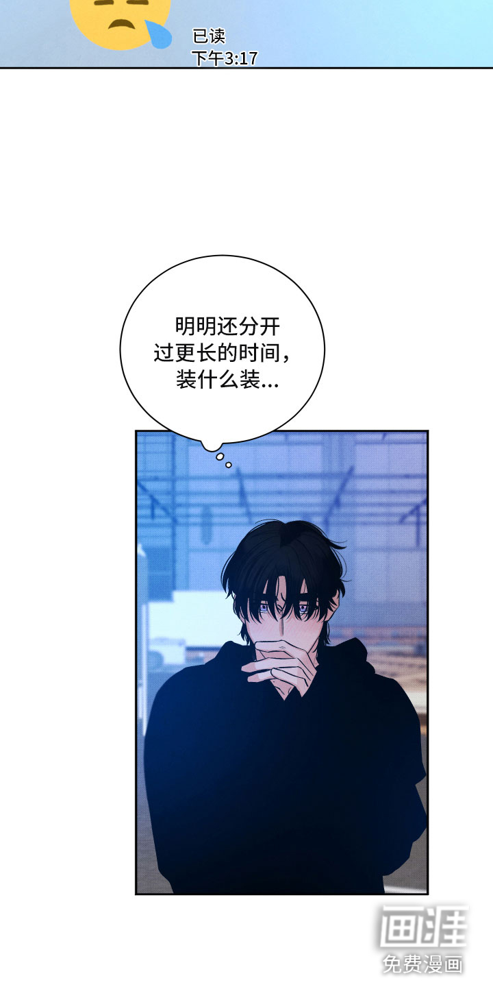 第17话：第17章：你选谁？预览分镜
