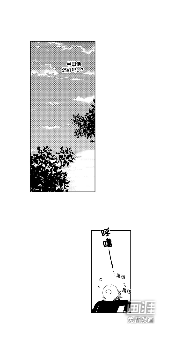 第5话：第5章：建议预览分镜