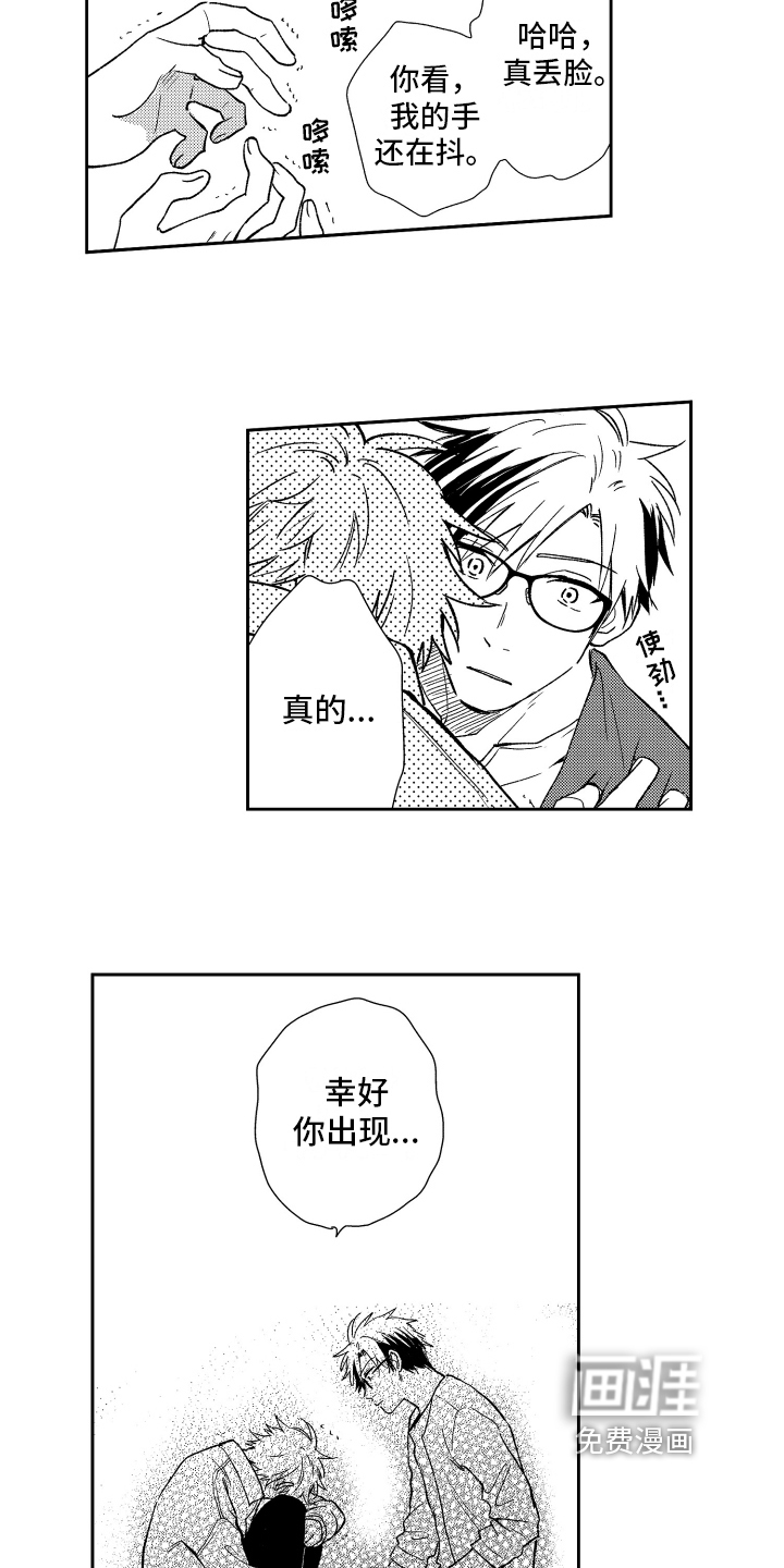 第10话：第10章：克制预览分镜