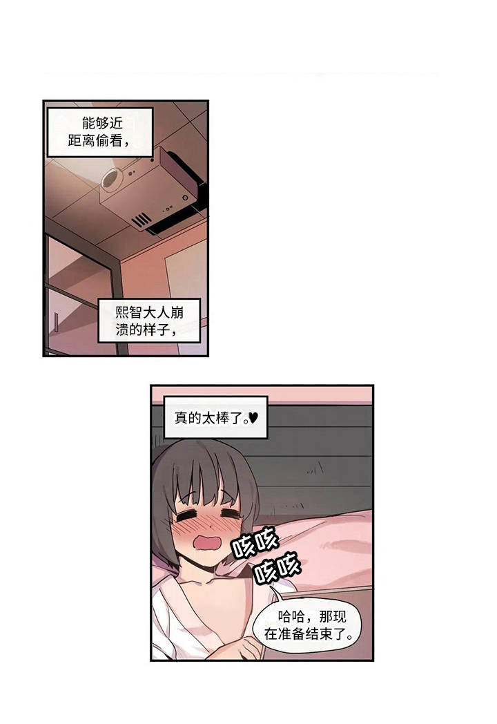 第13话：第13章：看视频预览分镜