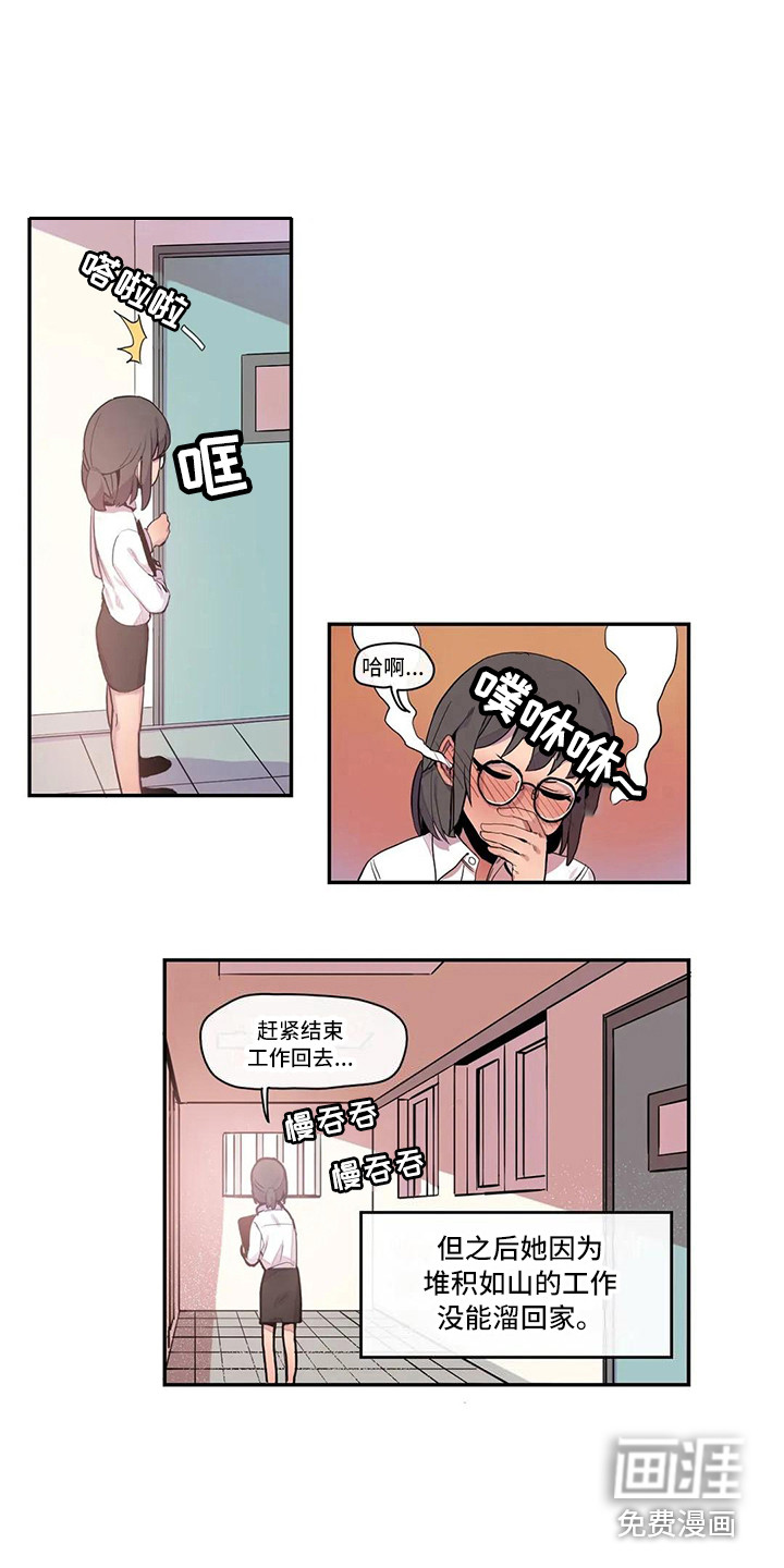 第14话：第14章：活动会场预览分镜
