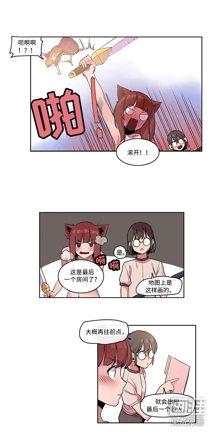 第17话：第17章：魔王预览分镜