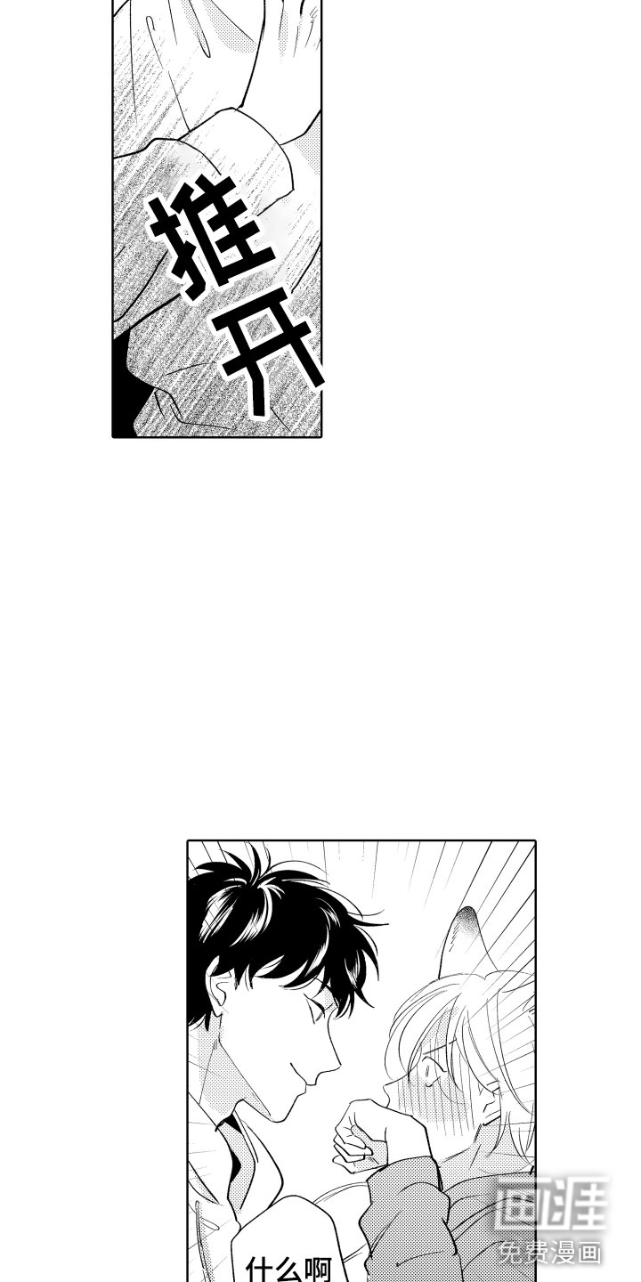第6话：第6章：无效祛邪预览分镜