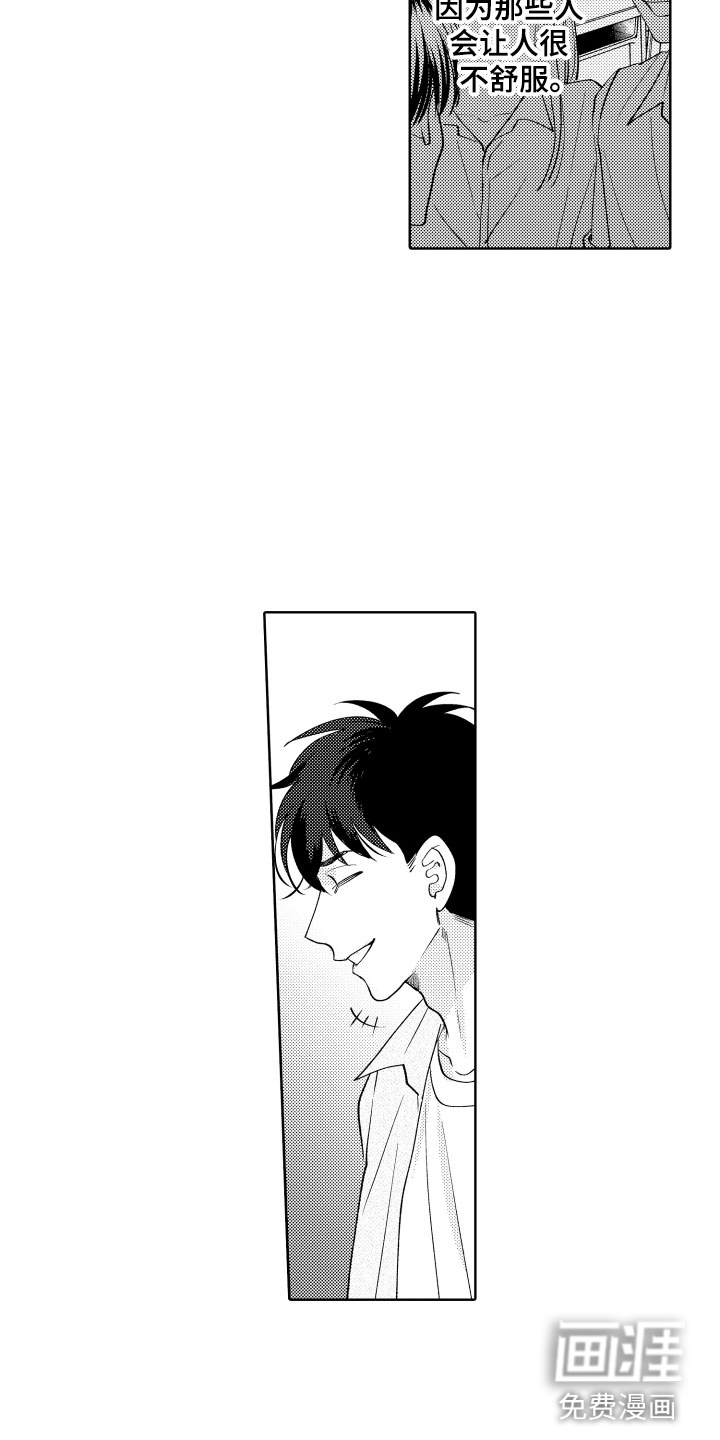 第8话：第8章：逃跑预览分镜