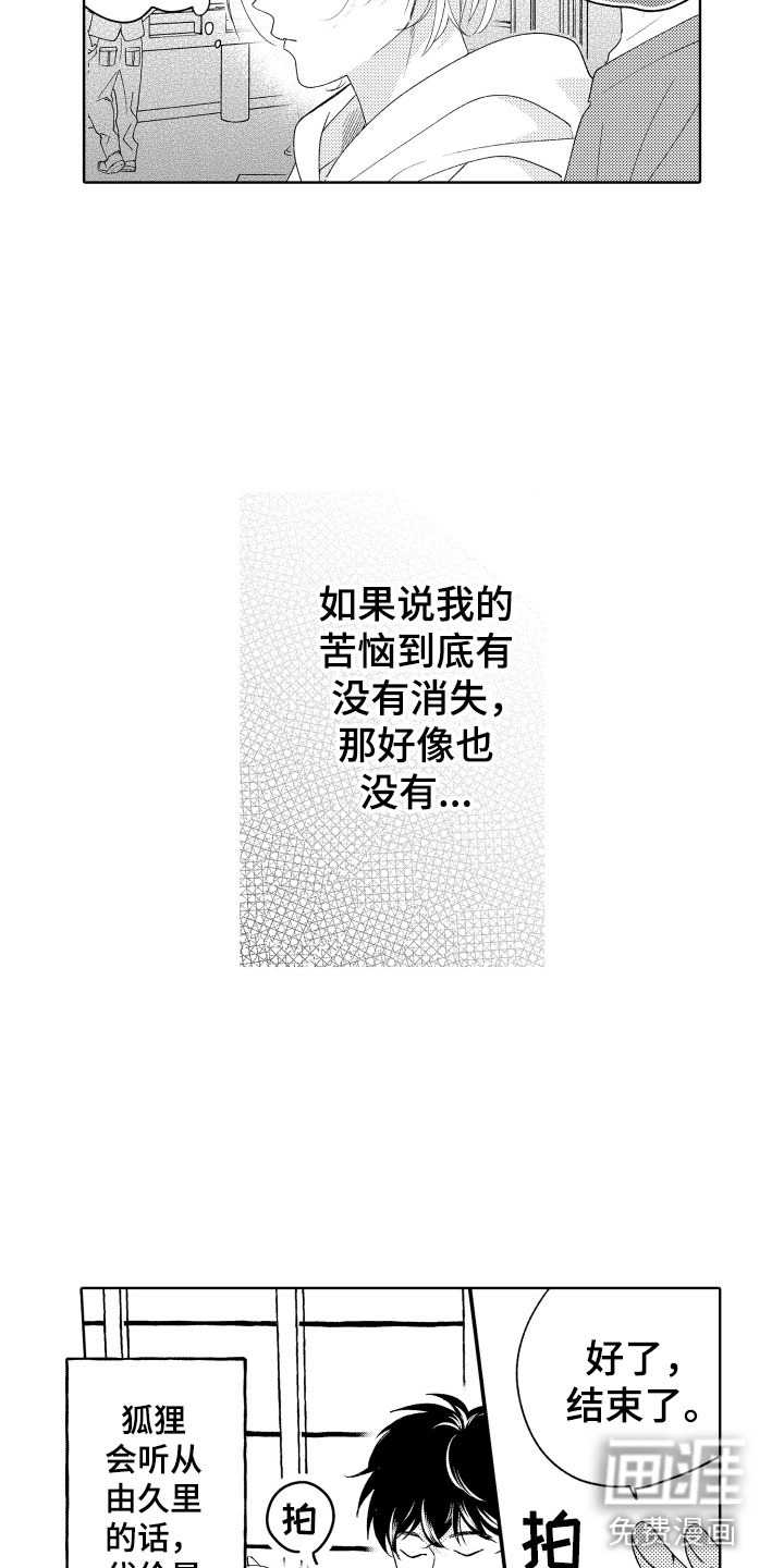 第18话：第18章：恐怖电影预览分镜