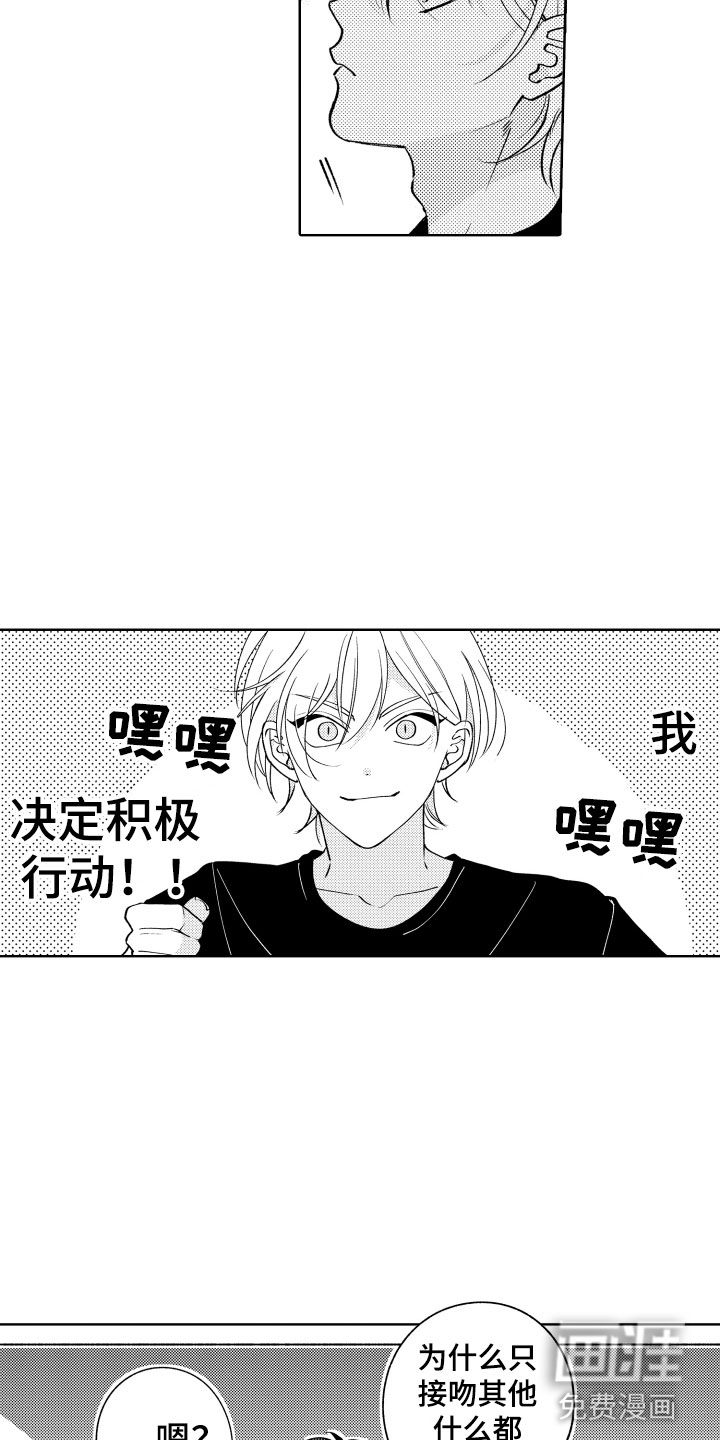 好好相处吧