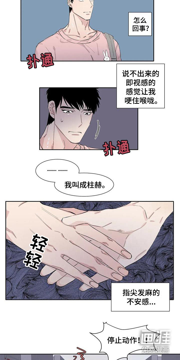 第10话：第10章：生气预览分镜