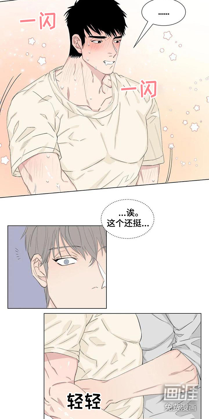 第14话：第14章：礼物预览分镜
