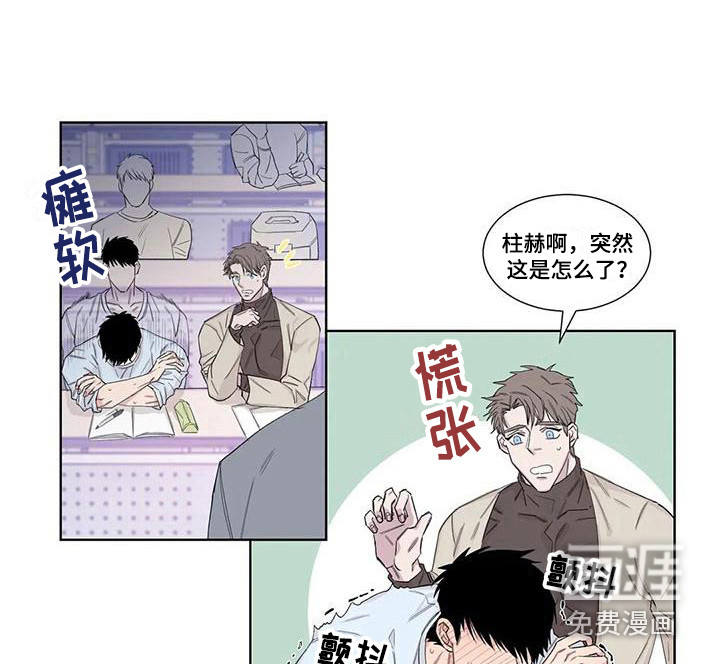 第15话：第15章：忍耐预览分镜