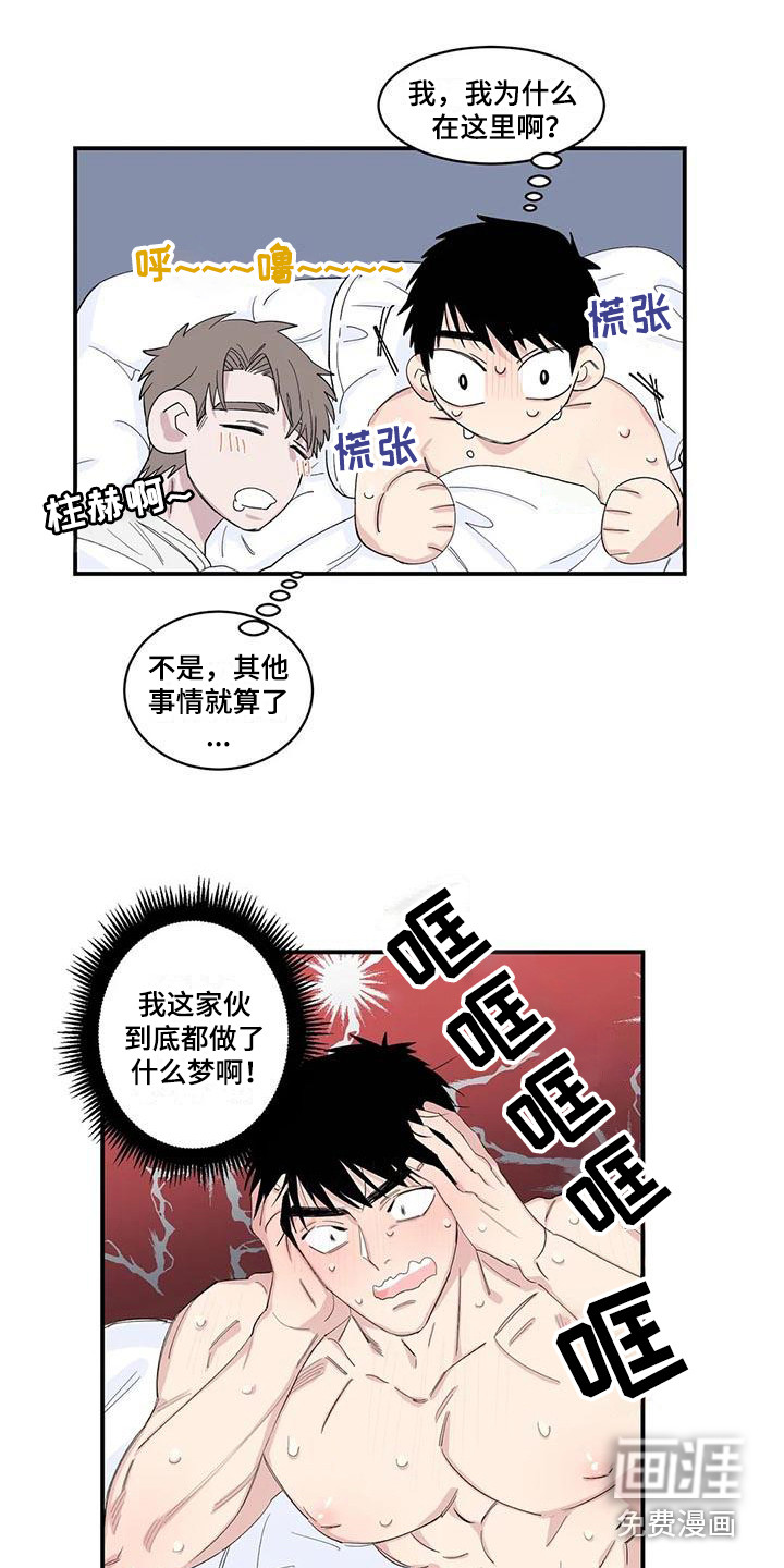 第18话：第18章：醒来预览分镜