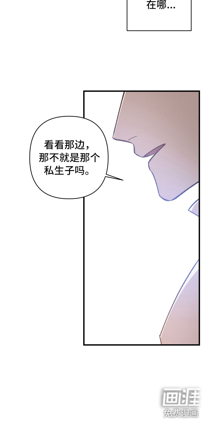 第9话：第9章：找茬预览分镜
