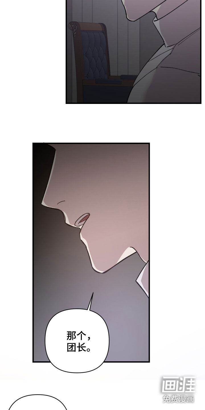 第13话：第13章：搞笑的模样预览分镜