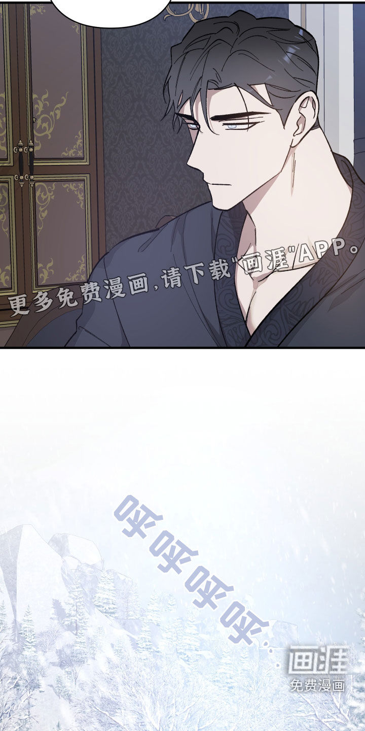 第18话：第18章：救命恩人预览分镜
