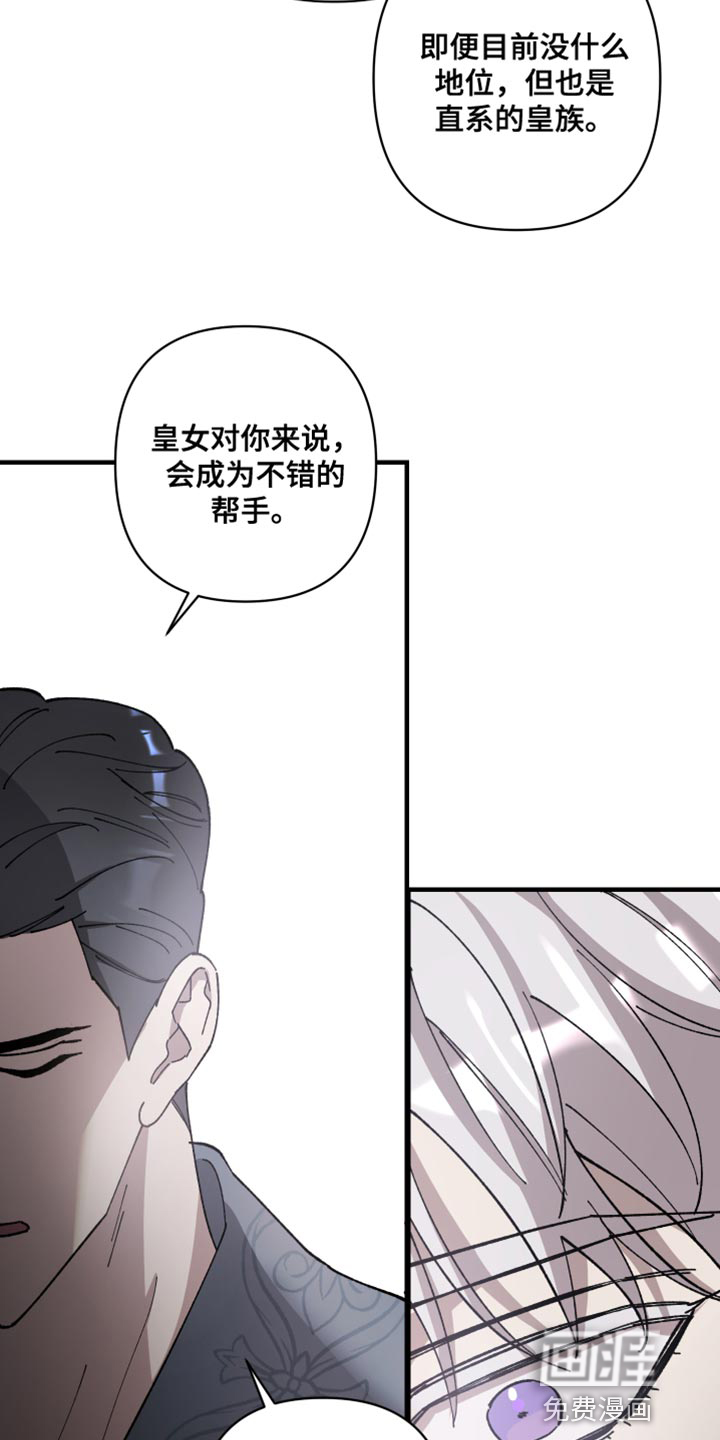【第二季】你不要期待