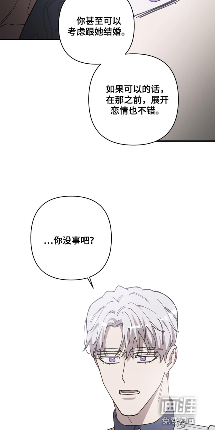 【第二季】你不要期待