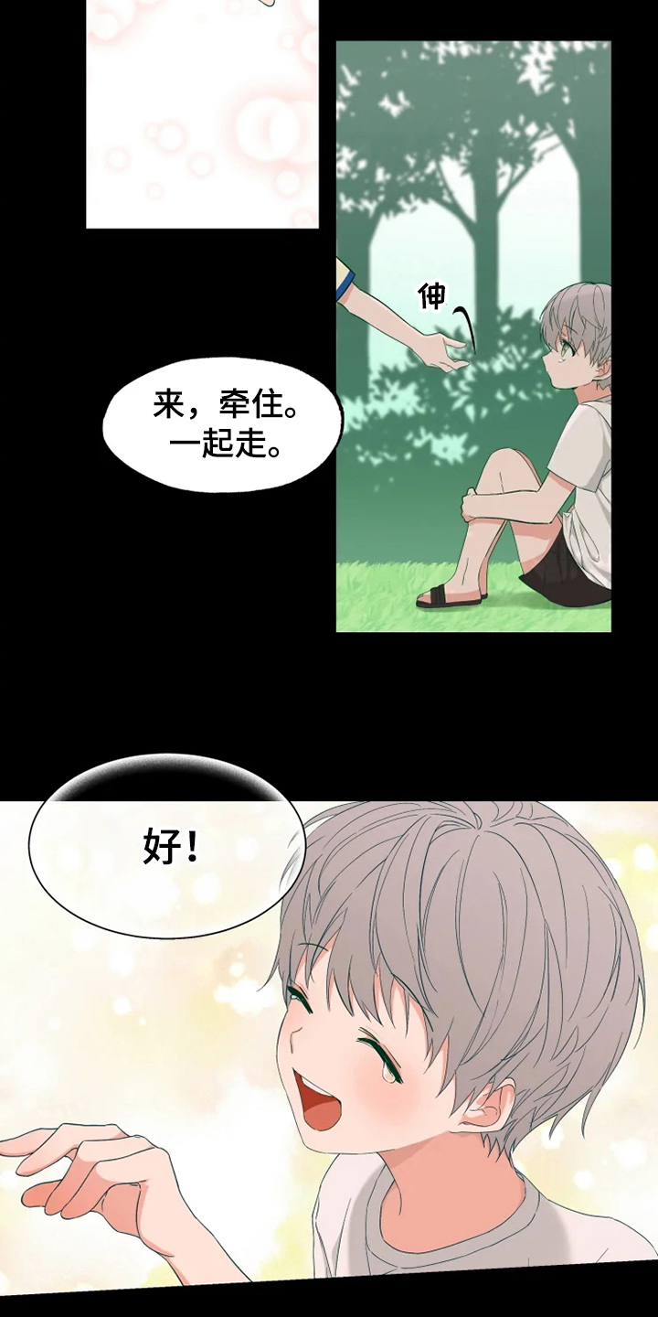 第1话：第1章：喜欢预览分镜