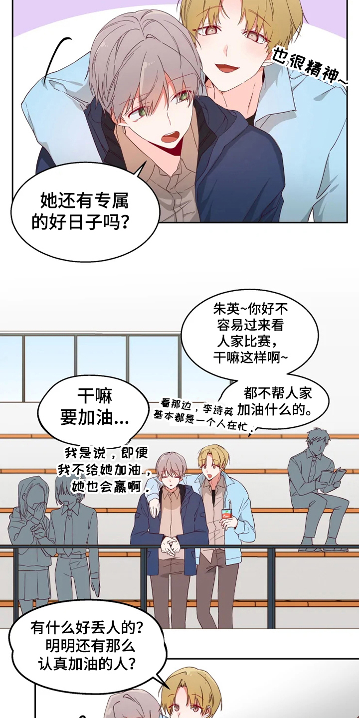 第2话：第2章：对峙预览分镜