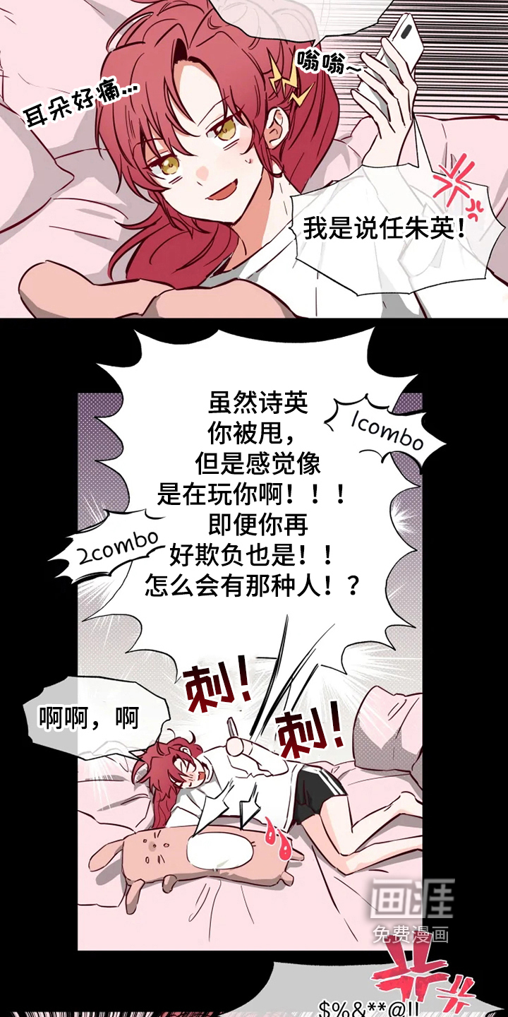 第8话：第8章：方法预览分镜