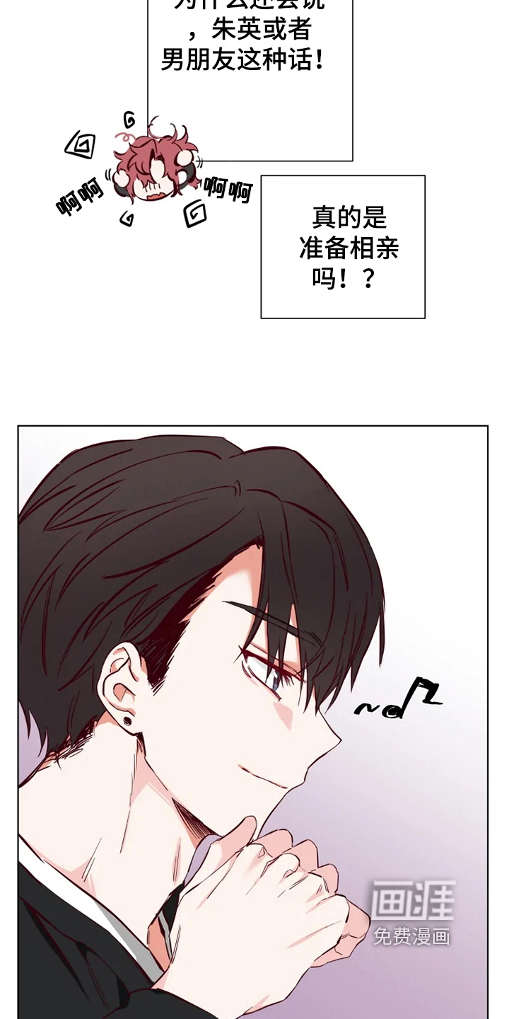 第9话：第9章：朋友预览分镜
