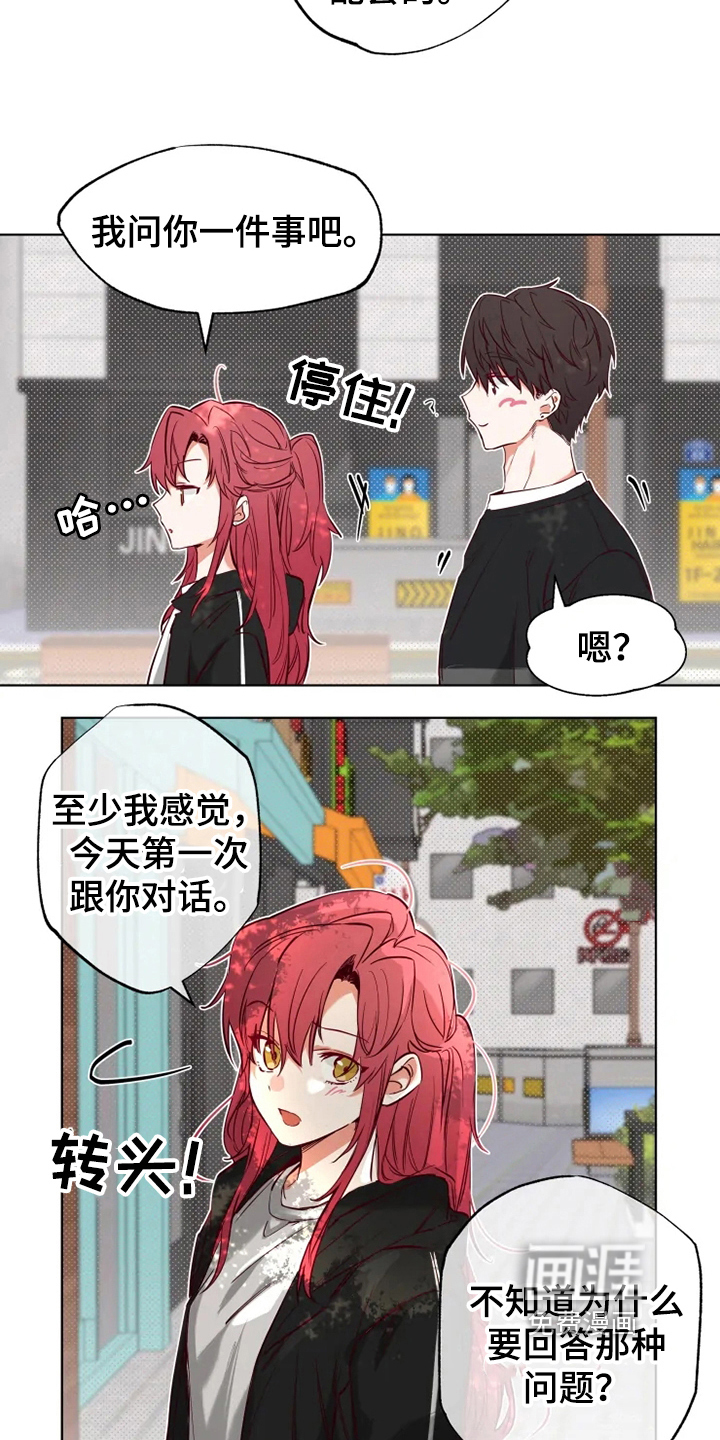第10话：第10章：纠缠预览分镜