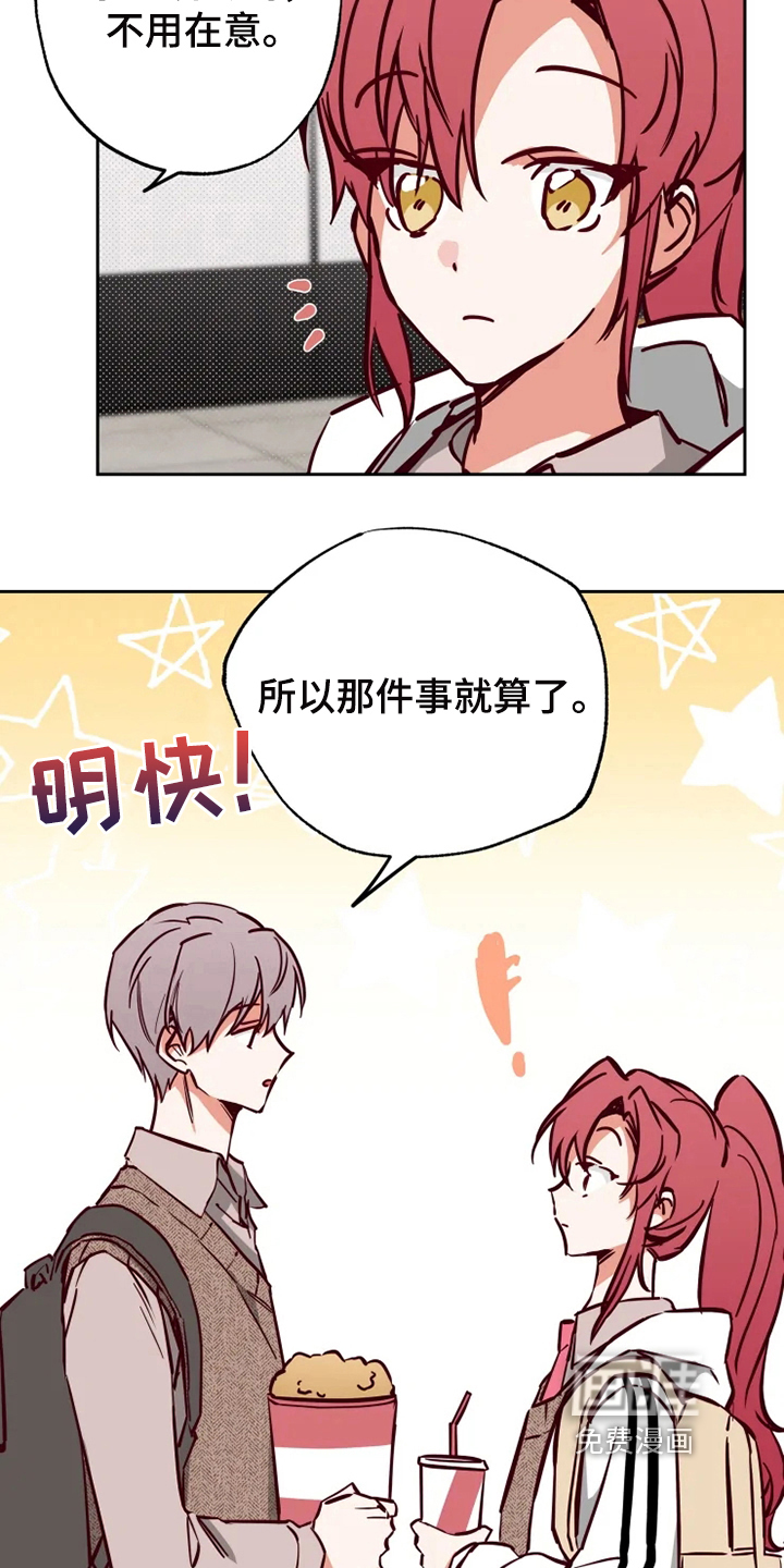 第13话：第13章：看电影预览分镜