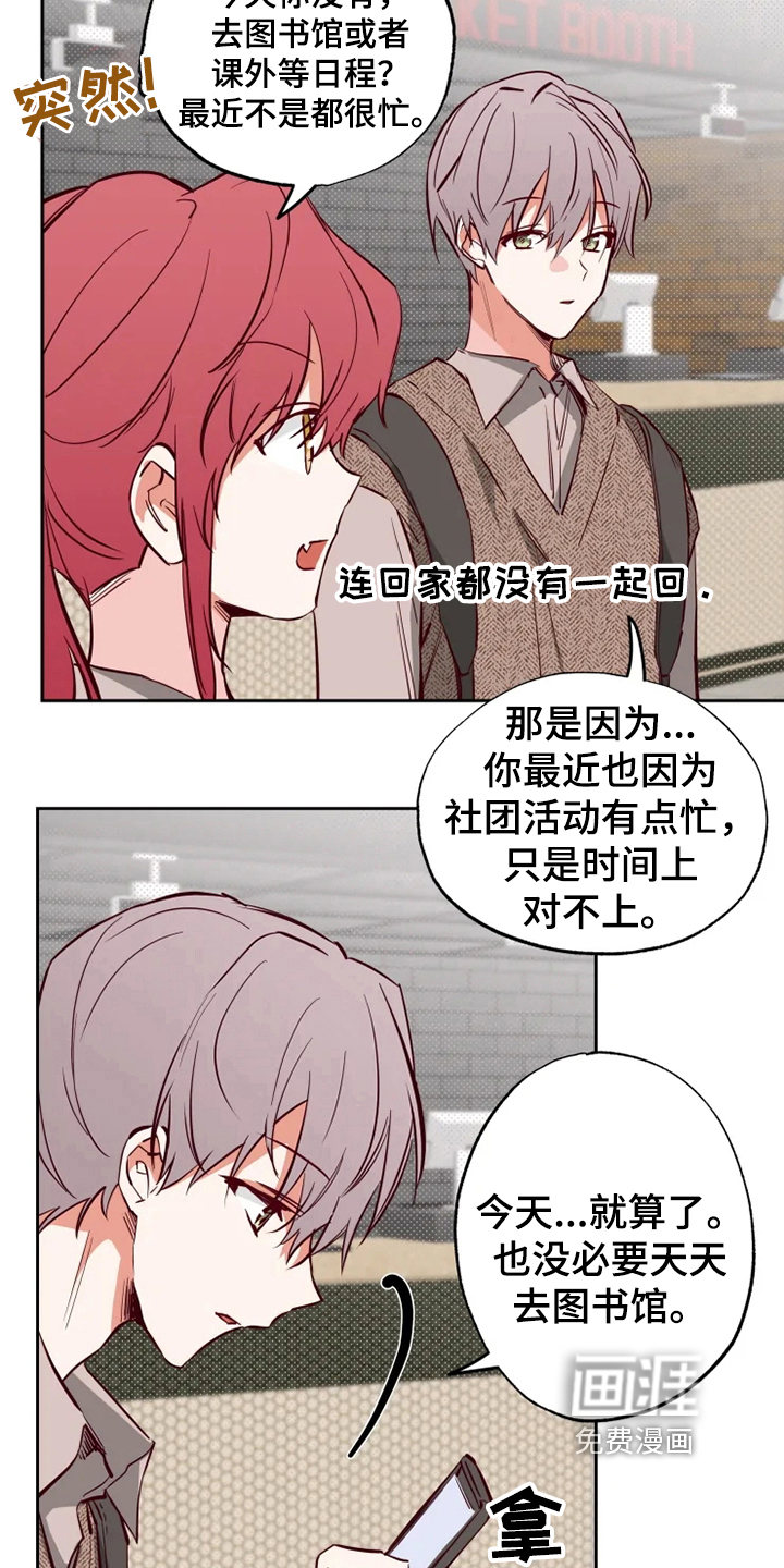 第14话：第14章：问题预览分镜