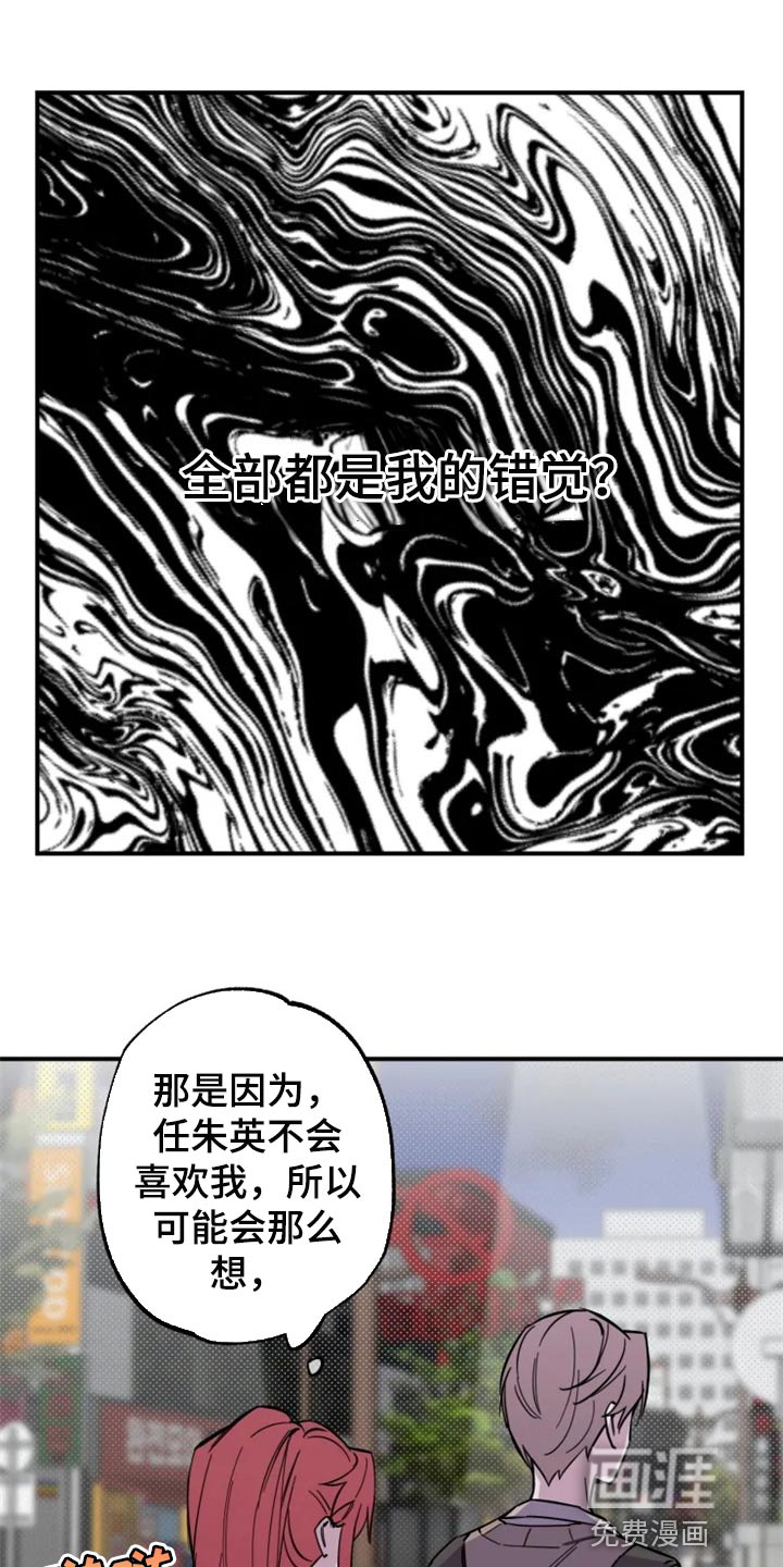 第16话：第16章：条件预览分镜