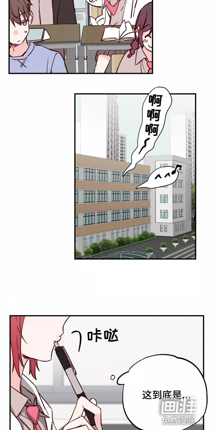 第17话：第17章：道歉预览分镜