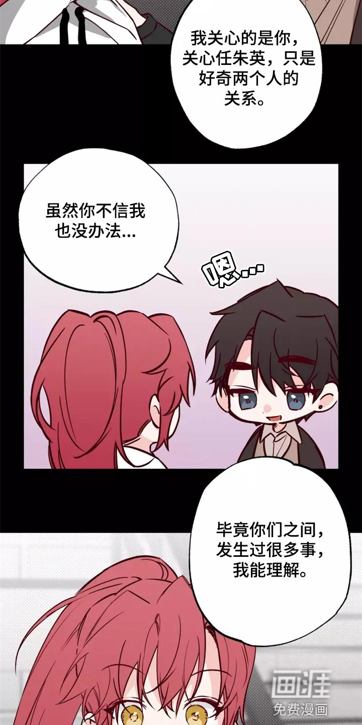第18话：第18章：担心预览分镜