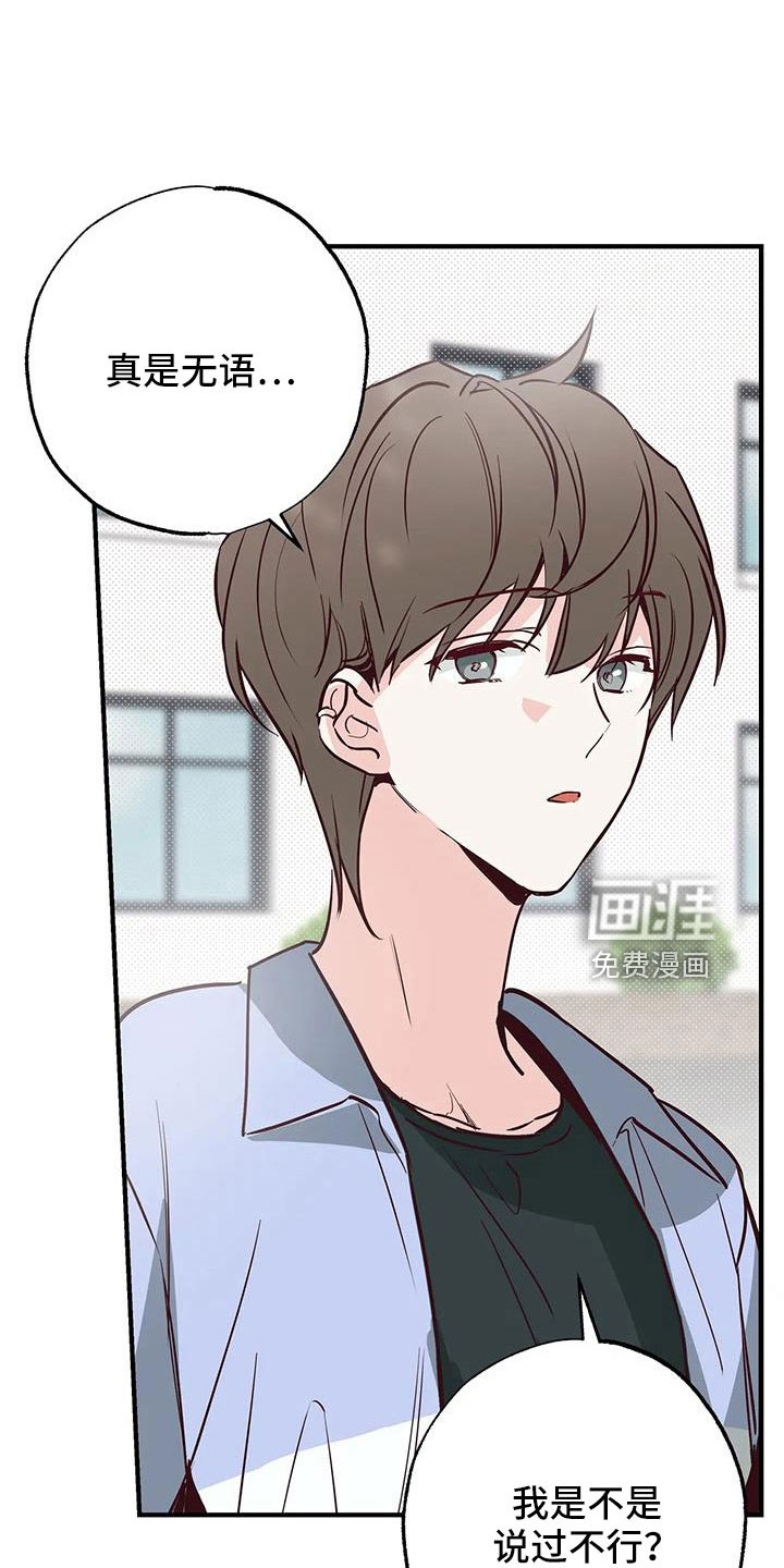 正在恋爱