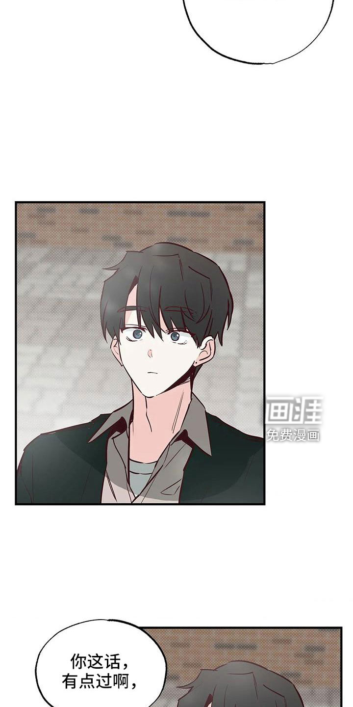 正在恋爱