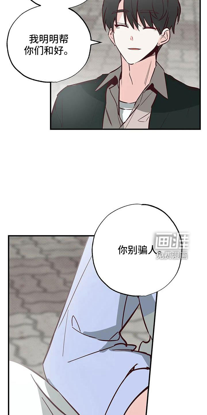 正在恋爱