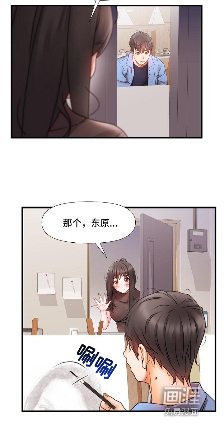 第6话：第6章：陪你预览分镜