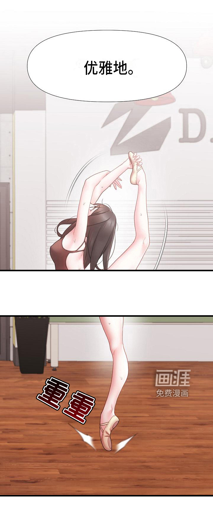 第9话：第9章：话题预览分镜