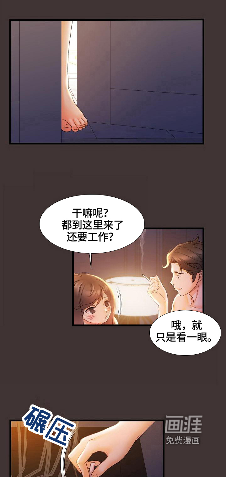 第14话：第14章：联系方式预览分镜
