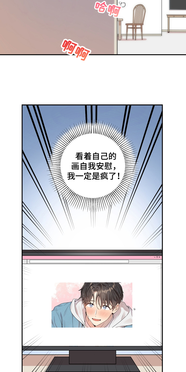第3话：第3章：暗恋预览分镜